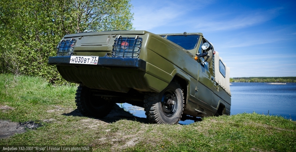 Амфибия УАЗ-3907 "Ягуар"