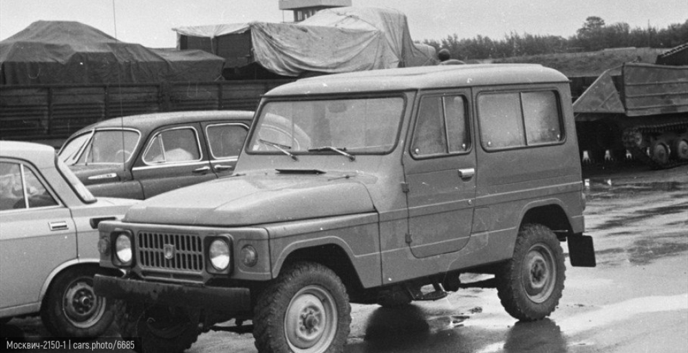 АЗЛК Москвич 2150