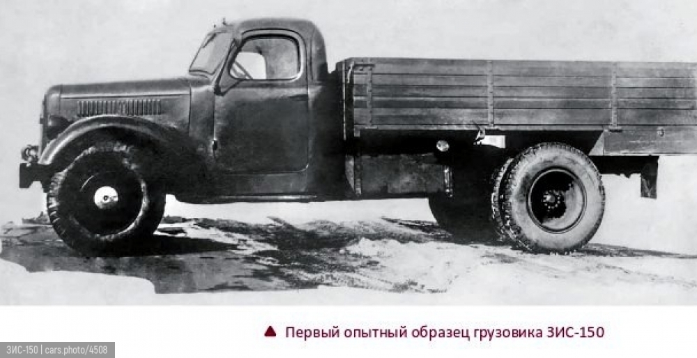 Двигатель ЗИС-150: мощность, расход топлива и рабочий объем
